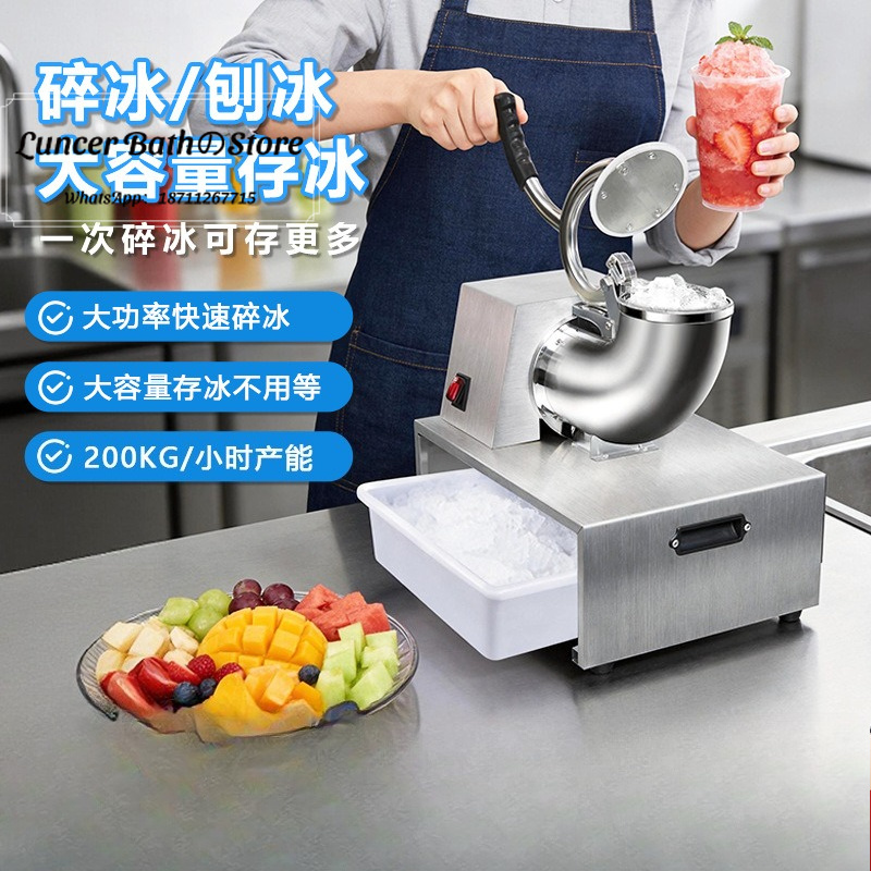 Commercial Kitchen Ice Machine - Shaved ice machine, commercial stainless steel