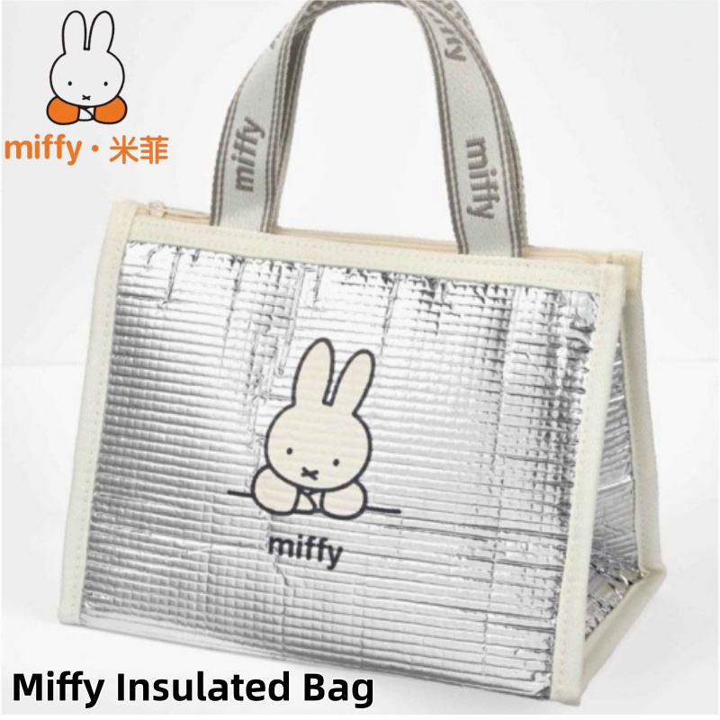 Authentic Miffy Insulated Lunc - Commercial Kitchen Items review and price