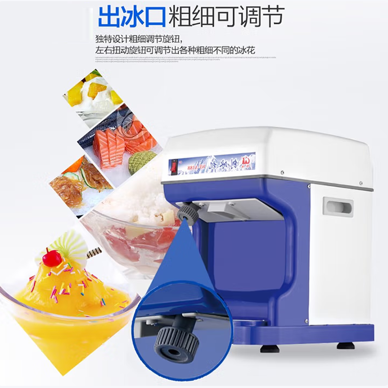 Electric cube ice shaver crush - Commercial Kitchen Ice Machine review and price