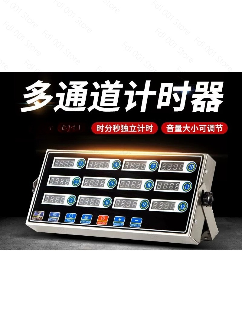 Commercial 12-Channel Timer Ki - Commercial Kitchen Timer review and price