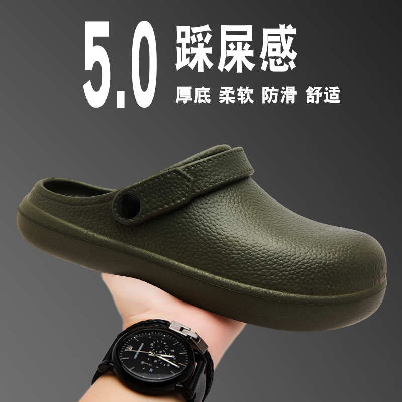 Summer Clogs Slippers for Men  - Commercial Kitchen Swing Door review and price