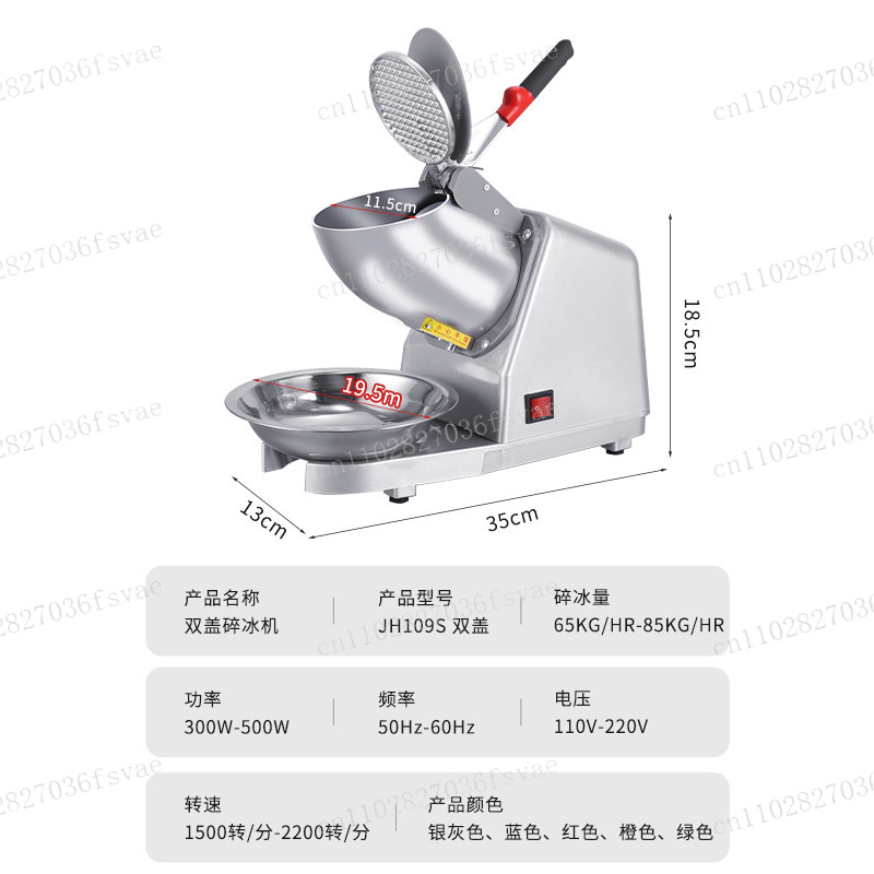 Double Blade Ice Crusher Machi - Commercial Kitchen Ice Machine review and price